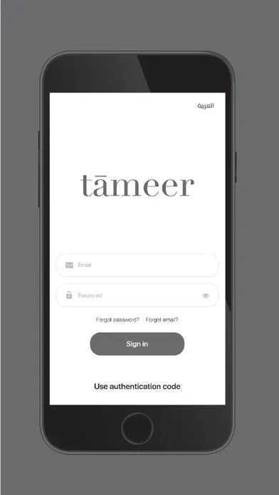 Screenshot di TAMEER