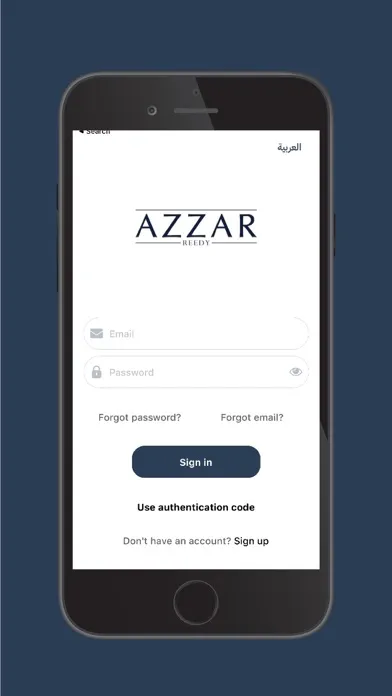Azzar स्क्रीनशॉट