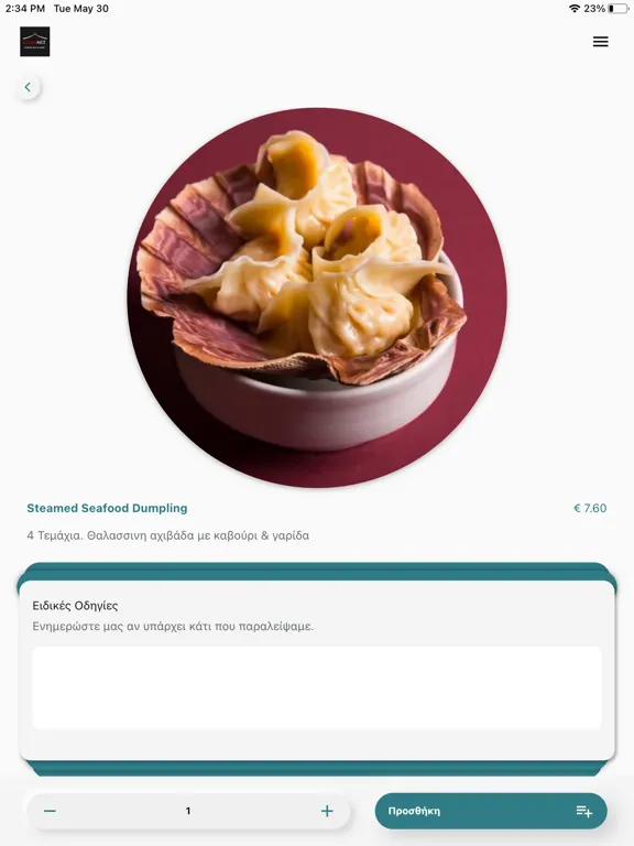 تصاویر CookArt iPad 