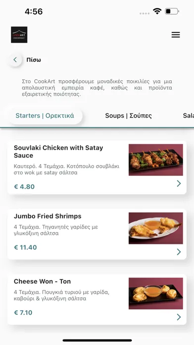 تصاویر CookArt