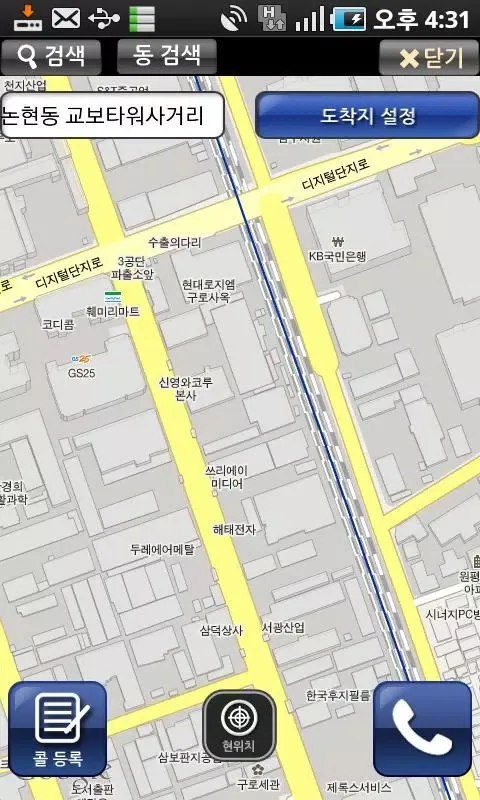 Captures d'écran de 삼천사대리운전