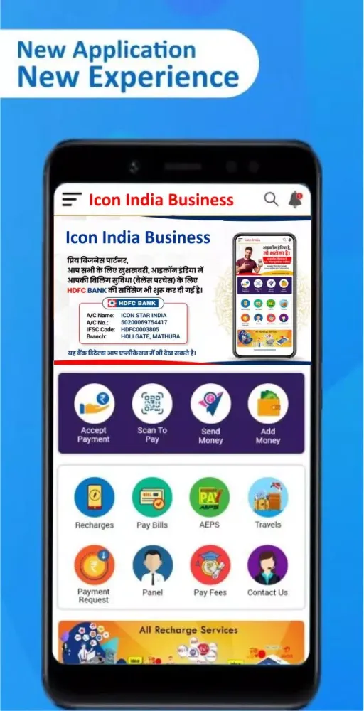 Icon Star Business 스크린샷
