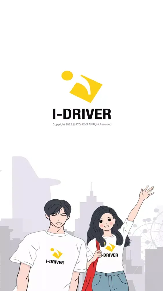 Скриншоты IDRIVER