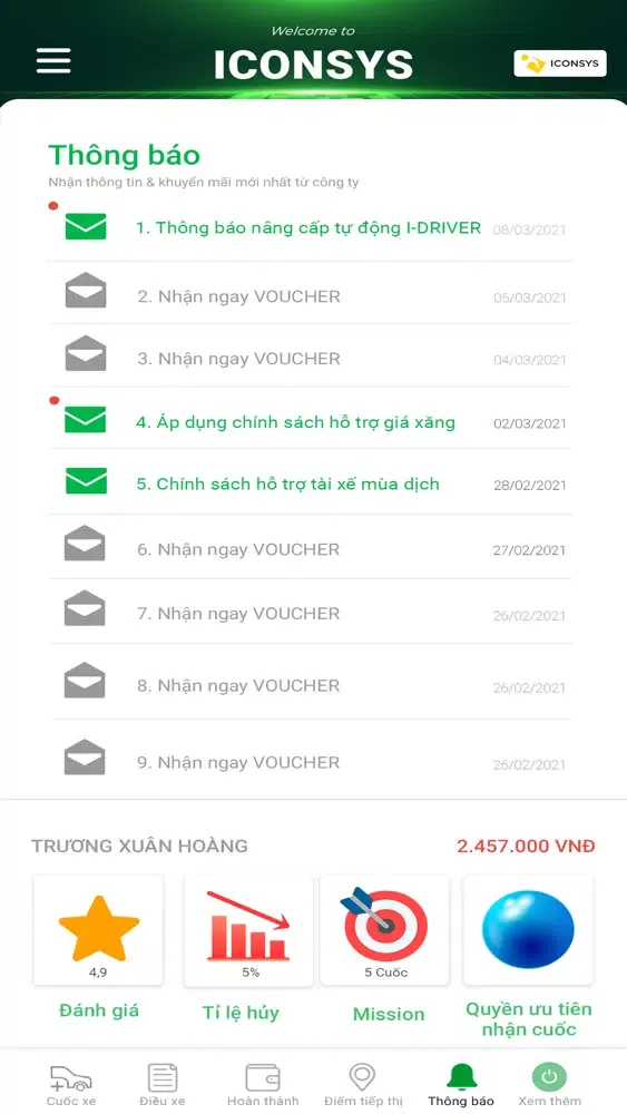 Скриншоты IDRIVER