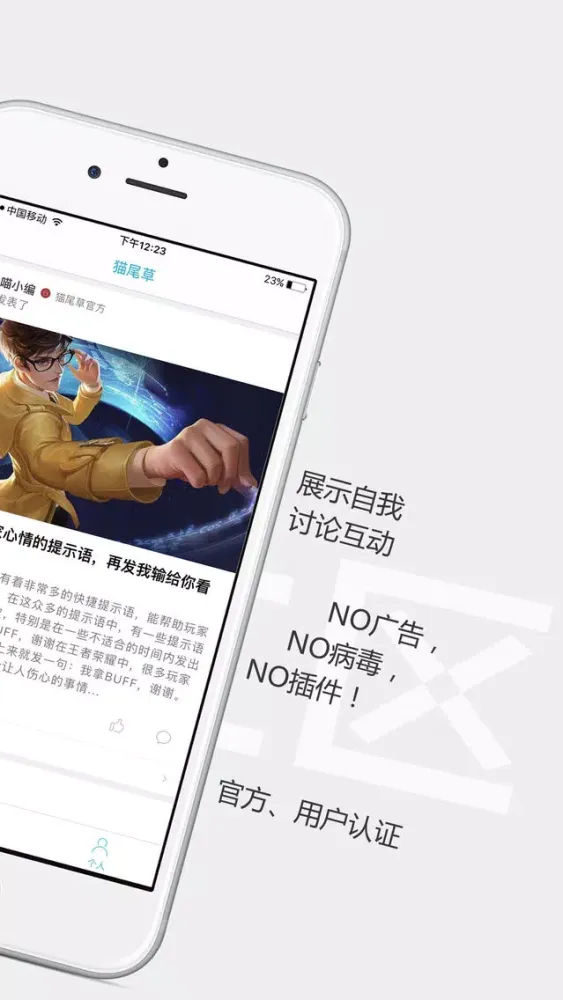 Tangkapan skrin 猫尾草-游戏社区