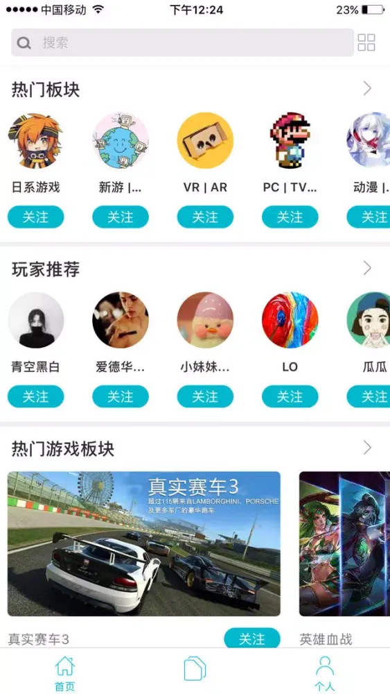 Tangkapan skrin 猫尾草-游戏社区