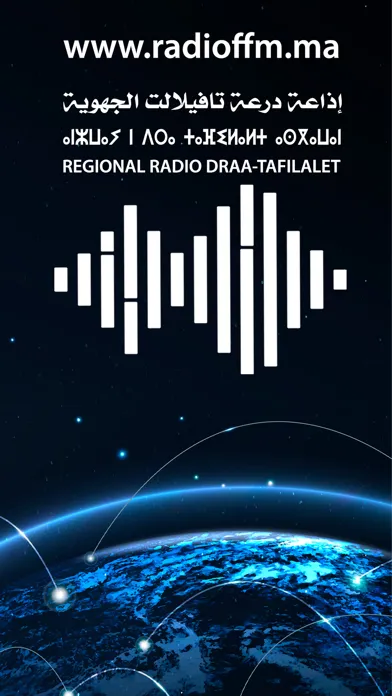 RADIO FFM স্ক্রিনশট
