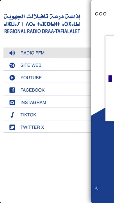 RADIO FFM স্ক্রিনশট