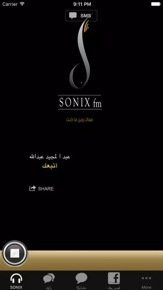 Tangkapan skrin SONIX fm