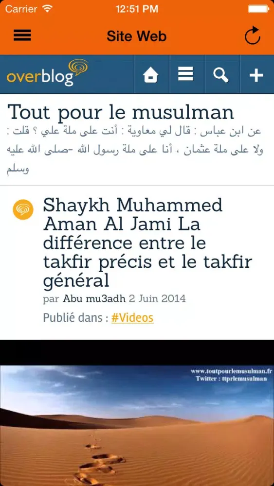 Toutpourlemusulman应用截图