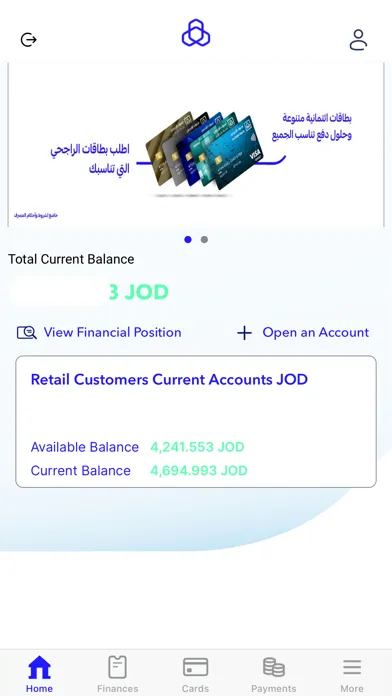 Captures d'écran de AlRajhi Mobile JO