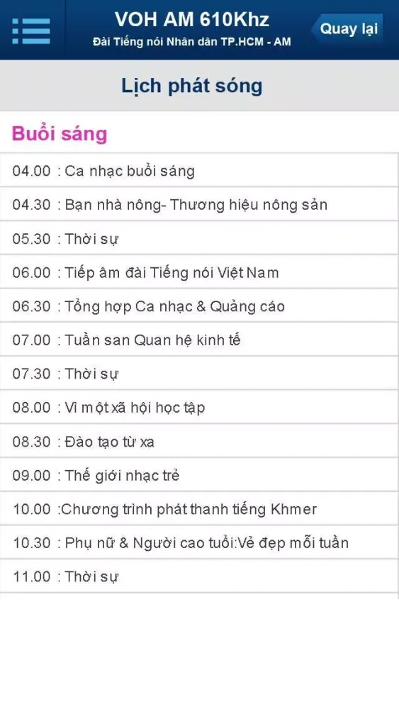 Radio VOH應用截圖