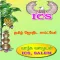 ICS Marriage Match Tamil PDF