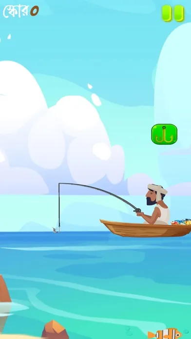 ภาพหน้าจอของ Catch Clever Fish