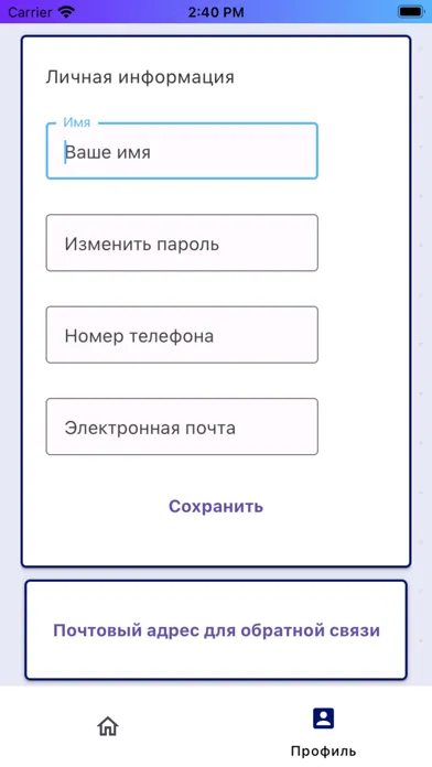 Juno Умный дом Screenshots