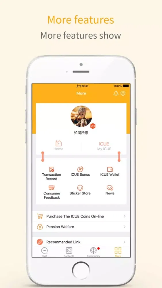 Ảnh chụp màn hình của ICUE
