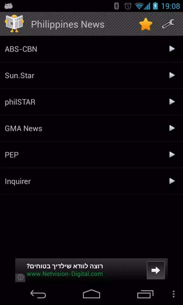 Philippines News Screenshots