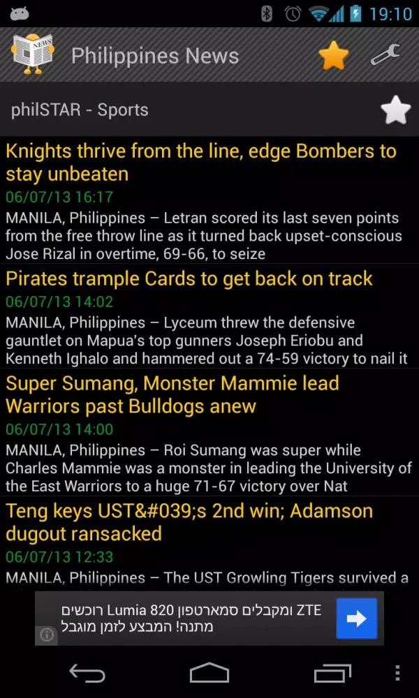 Philippines News Screenshots