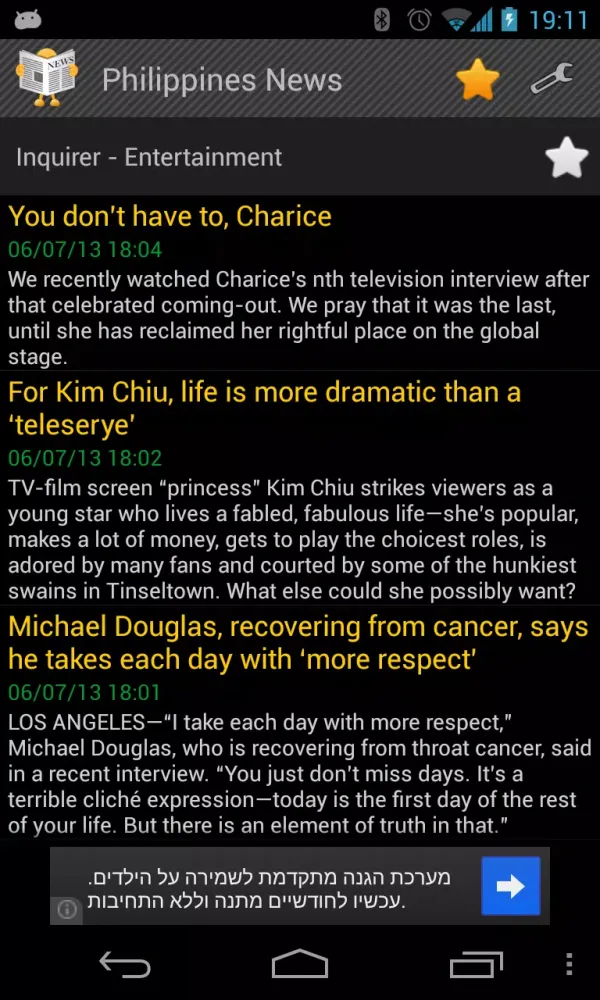 Philippines News Screenshots