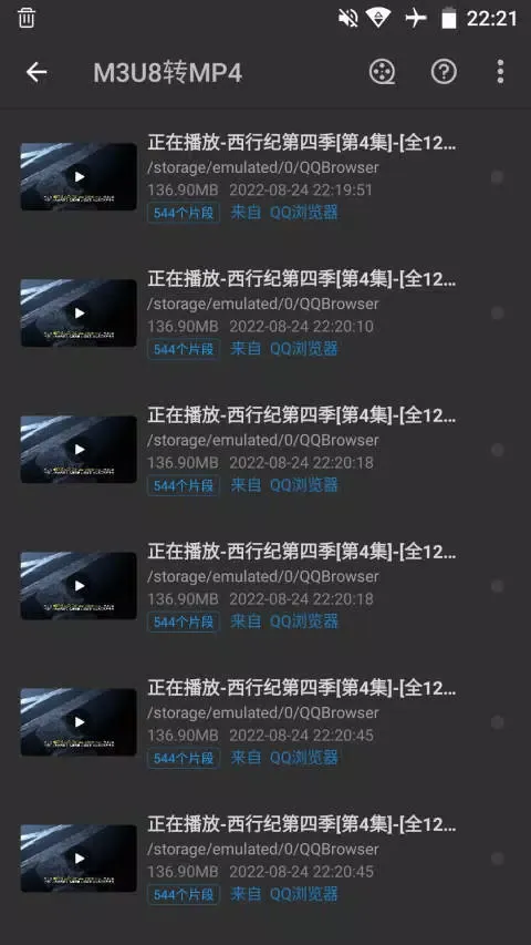 KB视频工厂 Ekran Görüntüleri