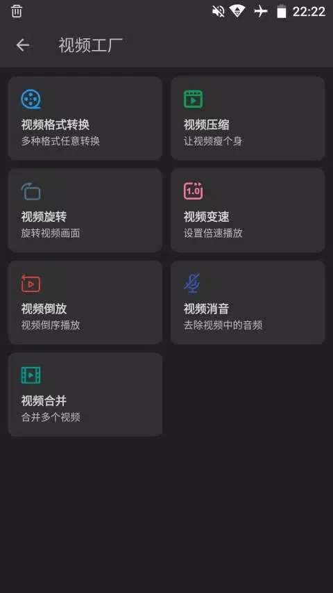 KB视频工厂 Ekran Görüntüleri
