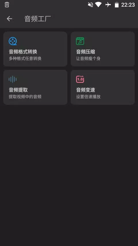 KB视频工厂 Ekran Görüntüleri