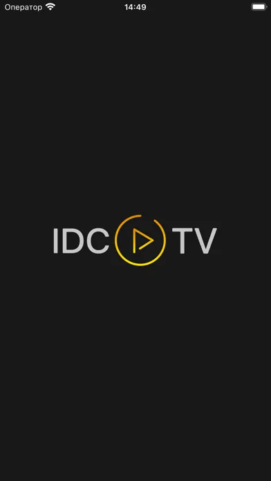 IDC TV স্ক্রিনশট