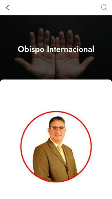 Tangkapan skrin IDDPMI Internacional