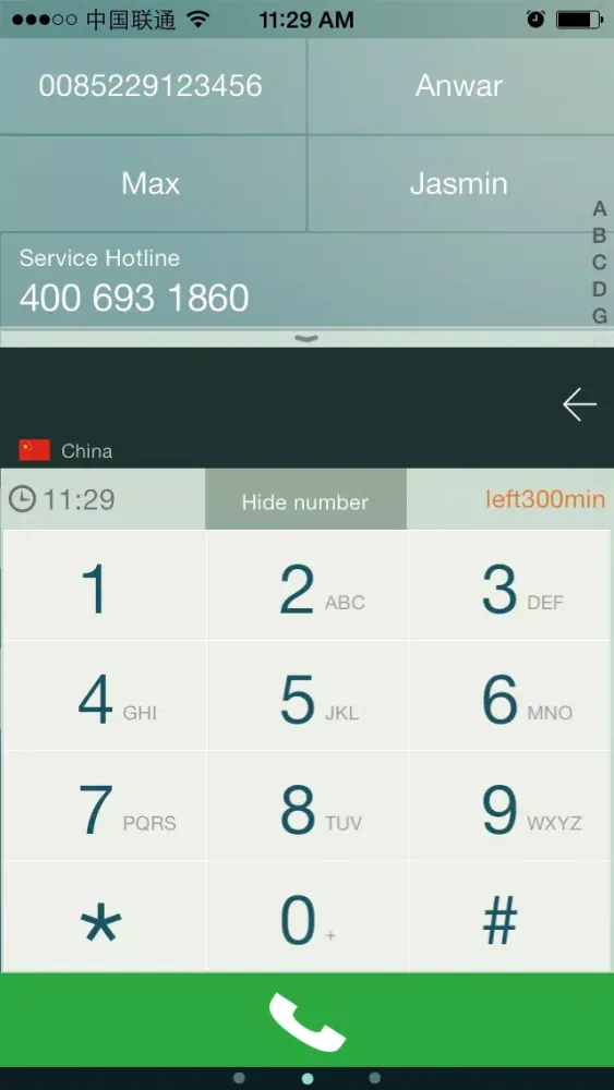صور iDD - the best VOIP