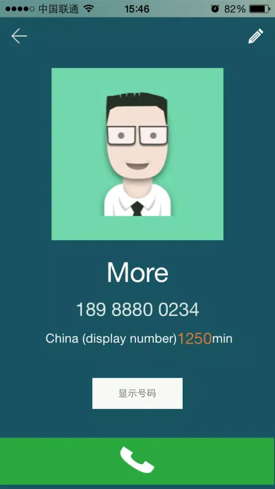 صور iDD - the best VOIP
