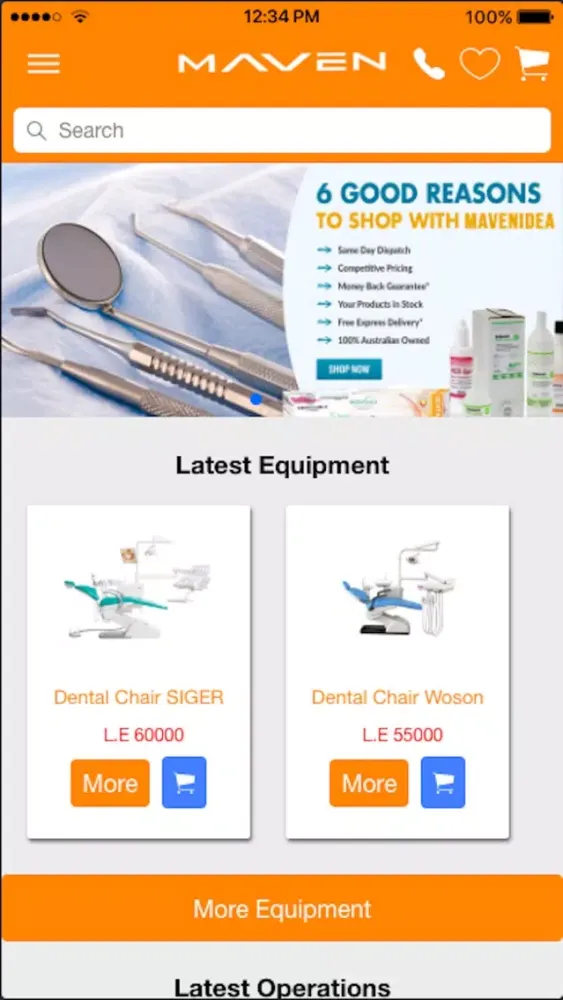 Maven Idea স্ক্রিনশট
