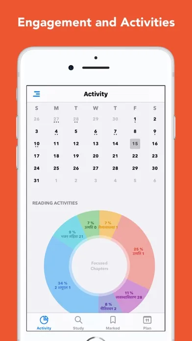 Скриншоты Bible InspiringLife