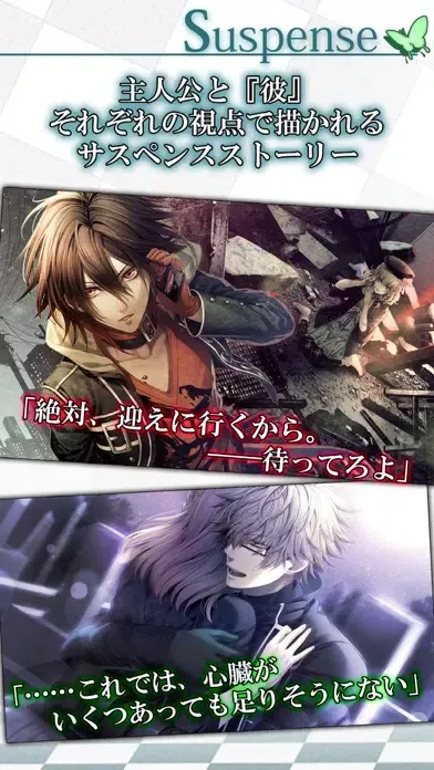 アムネシア クラウド 豪華版 स्क्रीनशॉट