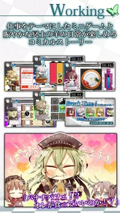 アムネシア クラウド 豪華版 स्क्रीनशॉट