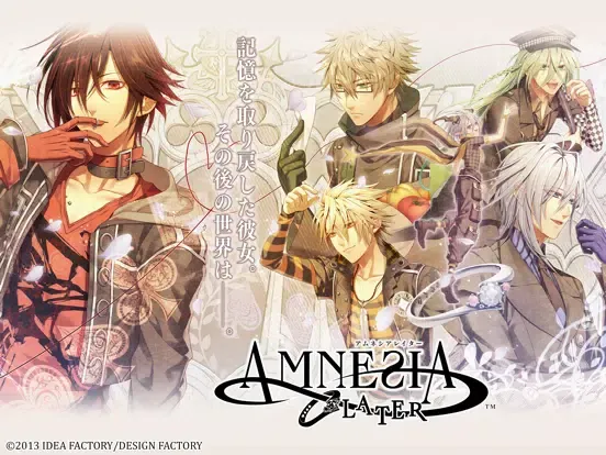 Ảnh chụp màn hình của アムネシア レイター 豪華版 iPad 