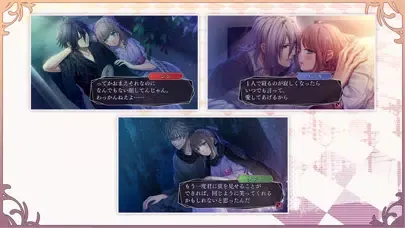 Ảnh chụp màn hình của アムネシア レイター 豪華版