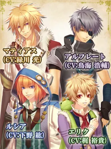 猛獣使いと王子様 ～Flower & Snow～ 豪華版 iPad  Screenshots