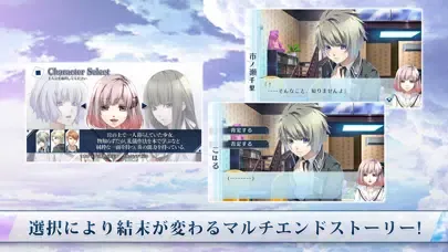 ノルン＋ノネット ヴァール コモンズ 豪華版应用截图