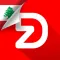 Idealz | Lebanon