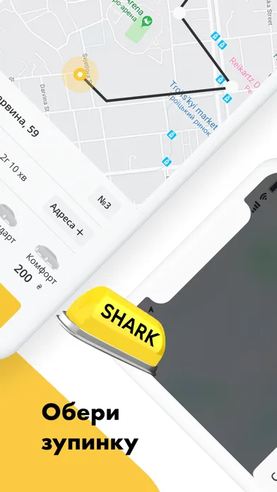 ภาพหน้าจอของ SHARK - Виклик таксі онлайн