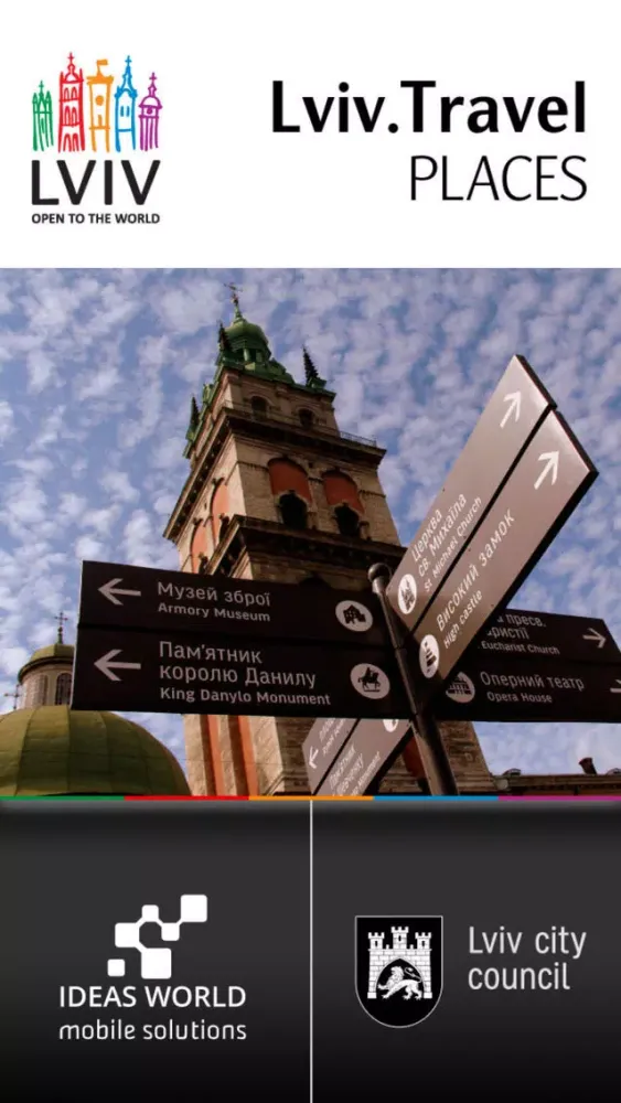 Capturas de tela do TravelPlaces Lviv