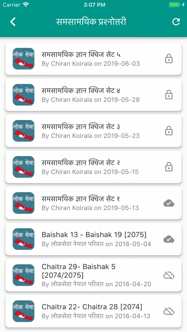 Captures d'écran de LokSewa Nepal