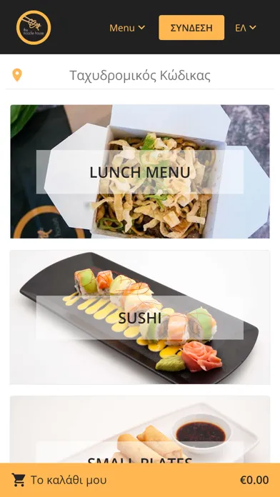 تصاویر The Noodle House