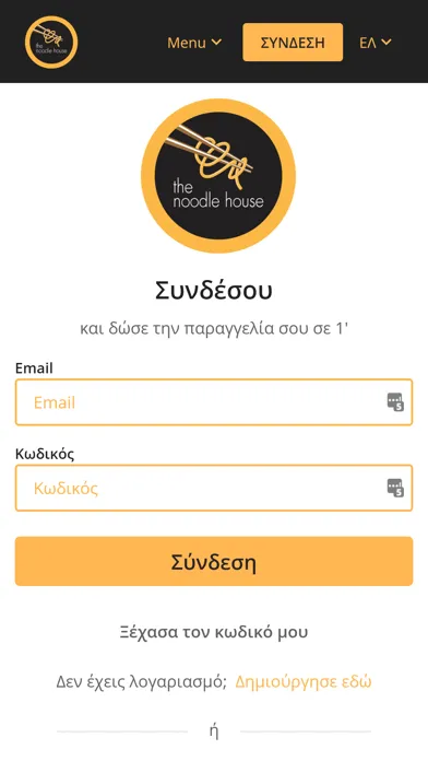 تصاویر The Noodle House