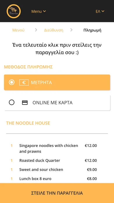 تصاویر The Noodle House