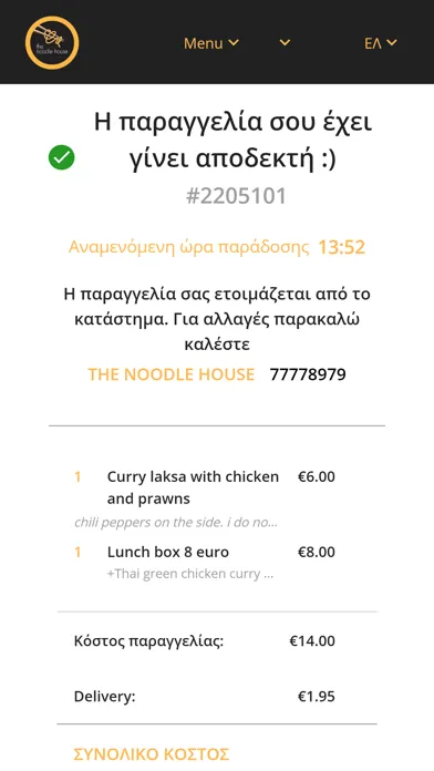 تصاویر The Noodle House