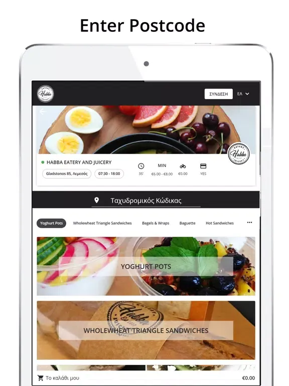 Capturas de tela do Habba Eatery & Juicery iPad 