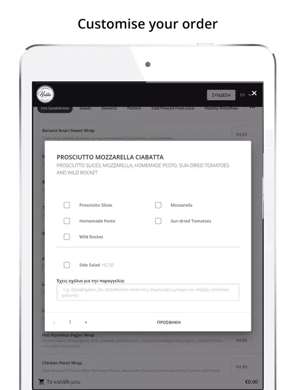 Capturas de tela do Habba Eatery & Juicery iPad 