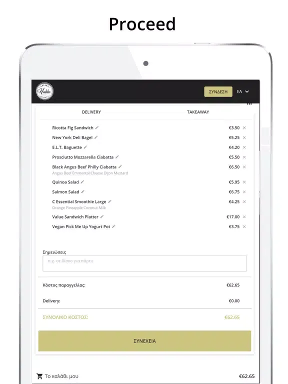 Capturas de tela do Habba Eatery & Juicery iPad 