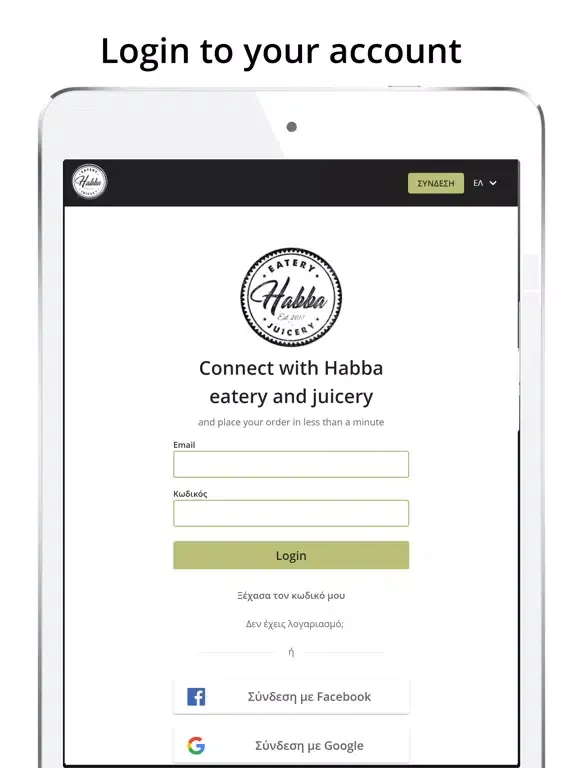 Capturas de tela do Habba Eatery & Juicery iPad 